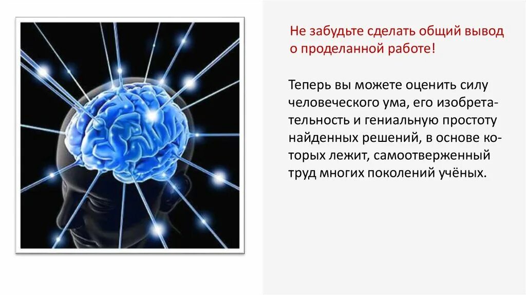 Лабораторная работа по физике изучение деления ядра. Изучение деления ядра атома урана. Изучение деления ядра атома урана вывод. Изучение деления ядра атома урана по фотографии треков вывод. Лабораторная работа изучение деление ядра