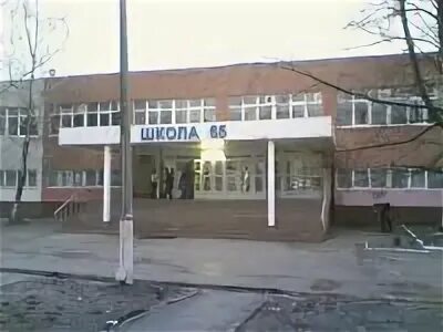 Школа 65 ростов на дону