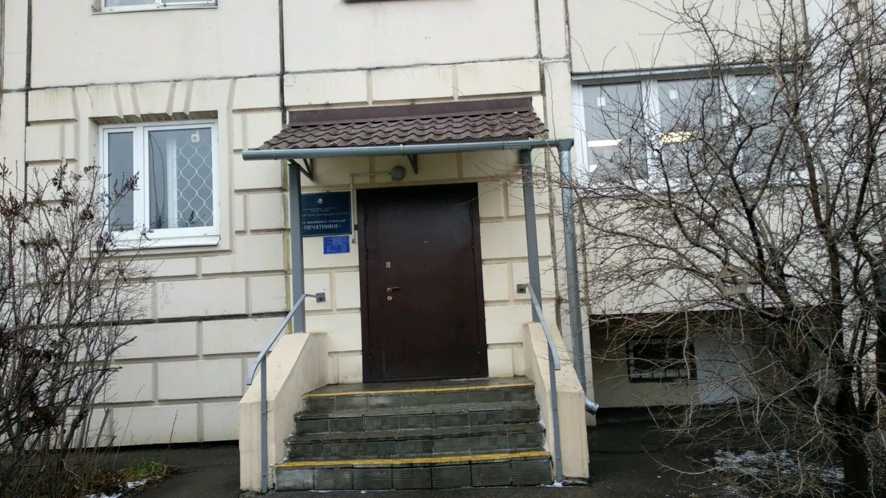 пенсионный фонд печатники гурьянова. мфц печатники шоссейная 86 режим. гурьянова 23. отдел защиты населения москва нагатино-садовники социальной. пенсионный фонд печатники гурьянова.