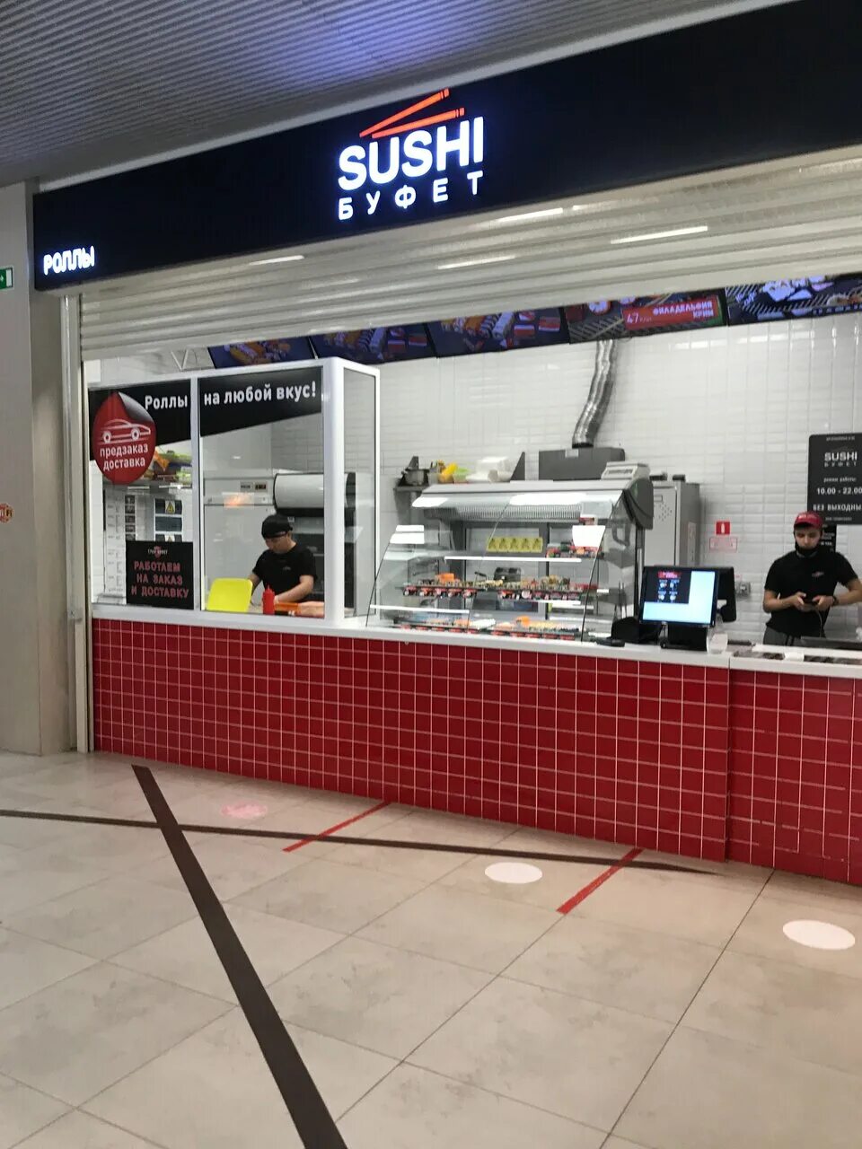 ролл с омлетом масаго васаби. сакура дубна суши. сеты филадельфия калифорния аляска. сеты роллов 24 шт. суши бар омск.