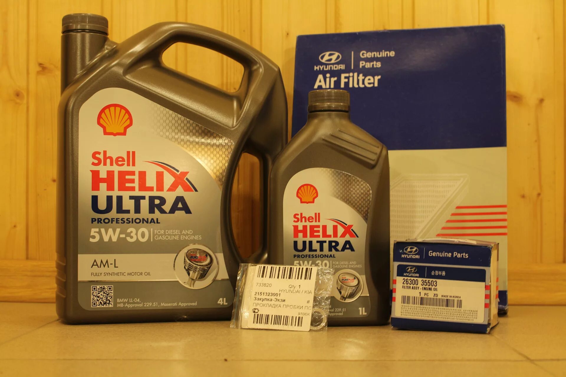 Шелл Хеликс ультра 5w30 am-l professional. Shell Helix Ultra professional 5w30 AML. Моторное масло Shell Helix Ultra professional AML 5w30. Shell Helix am-l 5w-30.