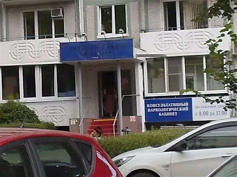 Приемное отделение наркологического диспансера, dispensary, Krasnodar, ulitsa Ty