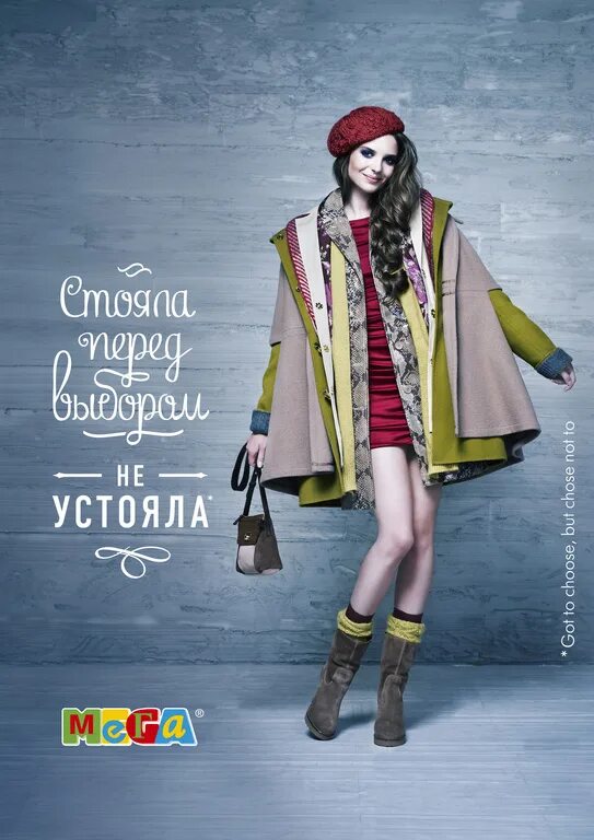 Реклама магазина одежды фото Pin by Gtechwebindia on Gtechwebindia Ecommerce Product Entry India Luxury lif