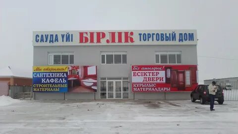 Справочник тд