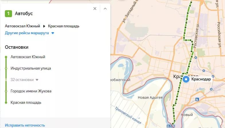 От Южного автовокзала до. Южный автовокзал карта. Южный автовокзал Екатеринбург. Маршрут от Южного автовокзала.