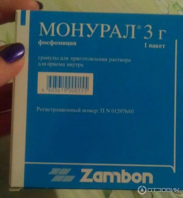 При цистите порошок монурал инструкция по применению. От цистита 1 таблетка омунал. Монурал. Монурал таблетки. Препарат от цистита монурал аналоги.