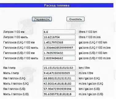 1 100 это сколько в литрах