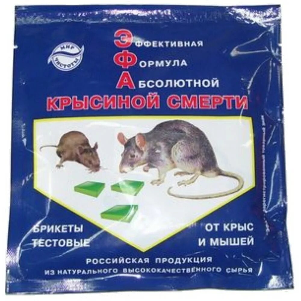 Что надо мышам