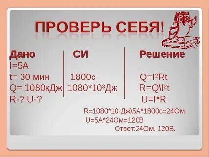1800 мин