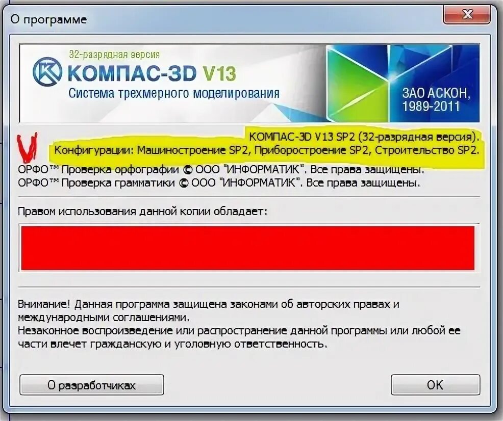 Компас как сохранить в более раннюю версию. Компас как сохранить в более раннюю версию