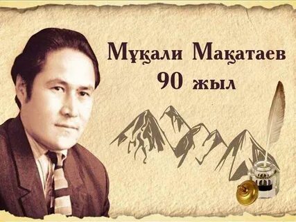 Шын өмірде бар ма