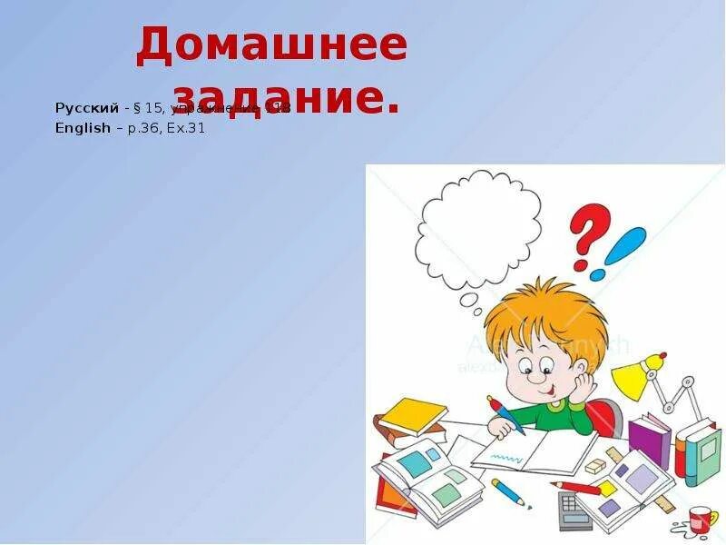 Глагол систематизация знаний 4 класс. Систематизация знаний это. систематизация знаний это простыми словами. этап систематизации знаний задачи:. систематизировать знания это.