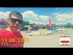 Обзор летнего