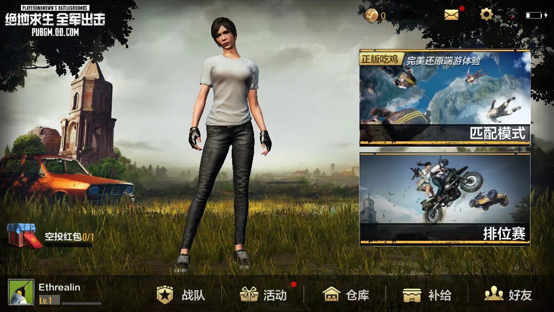Pubg mobile лобби. Мобильных игры pubg mobile. Пабг мобайл. Пабг мобайл китай. Дункан pubg.