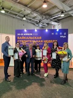 Специалист иркутск