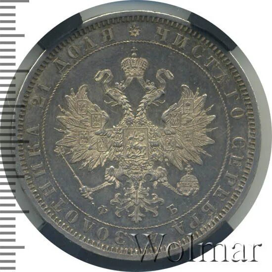 26 18 в рублях. 26 18 в рублях