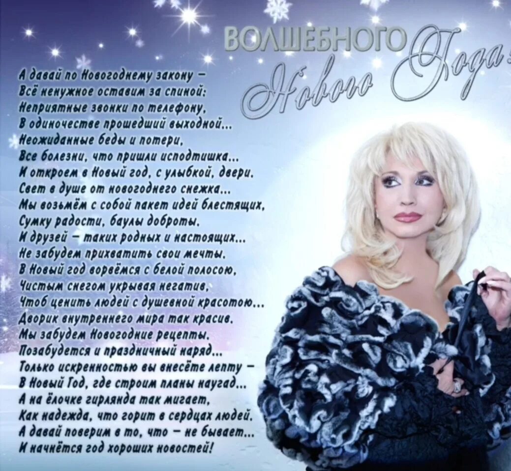 Аллегрова были белее. Аллегрова с праздником.