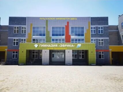 Гимназии краснодарского края