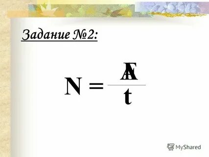 Произведения про силу