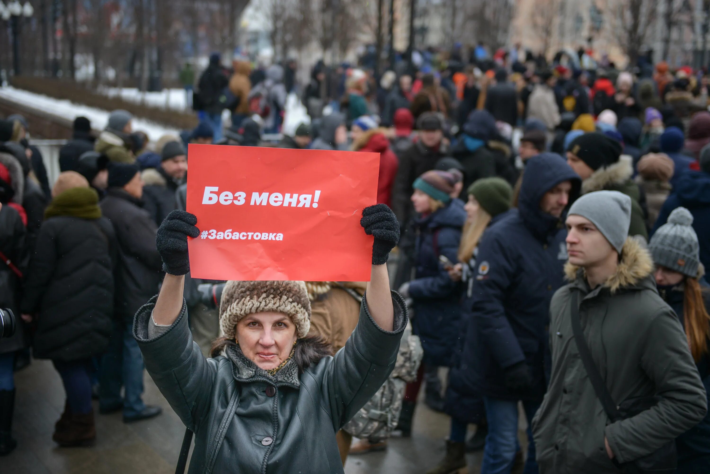 Демонстрация предложения. Забастовка. Забастовки в Москве сейчас. Забастовка рабочих в России. Формы забастовок.