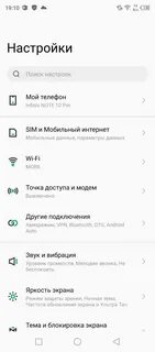 Redmi 10 pro отключить рекламу