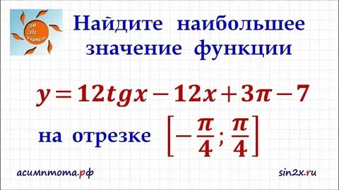 12 гэ