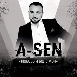 Feat a sen по ресторанам dj