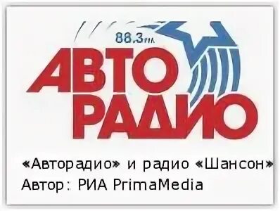 Радиостанций барнаул