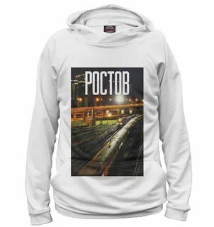 Свитшот ростов