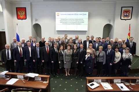 Сайт калининградской