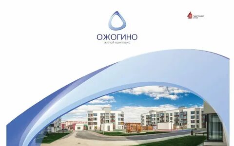 Партнер строй тюмень