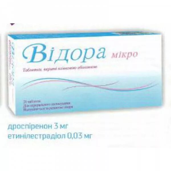 Видора купить. Гормональные таблетки Видора. Противозачаточные Видора. Противозачаточные таблетки Видора микро 24+4. Гормональные таблетки на букву м.