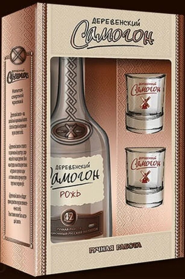 10 литров самогона. самогонный аппарат в фильме самогонщики. самогон продается в магазине. почем самогон. электроплита для самогонного аппарата.