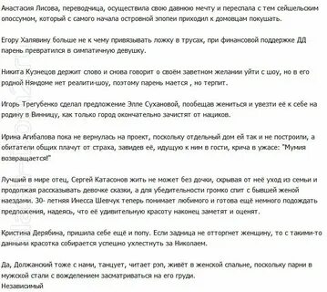 Предсказания на ноябрь 2024