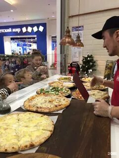 Пицца кутузовская