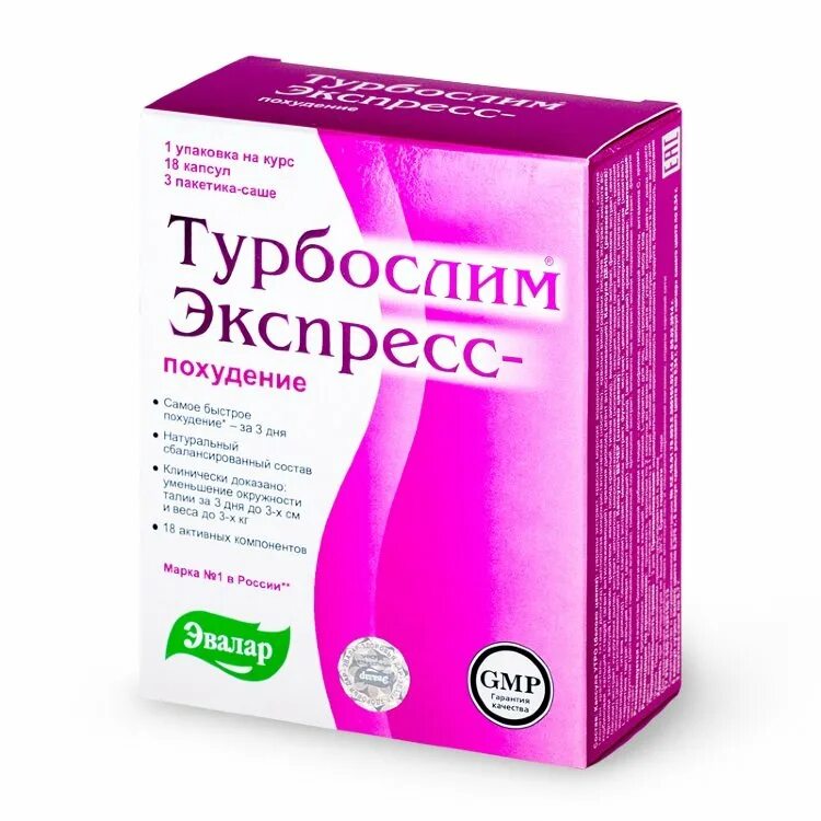 Купить таблетки для похудения эффективные в аптеке. Турбослим экспресс капс. №18 №3. Турбослим экспресс-похудение капсулы 18 шт., саше 3 шт.. Эвалар турбослим экспресс. Эвалар турбослим экспресс-похудение.