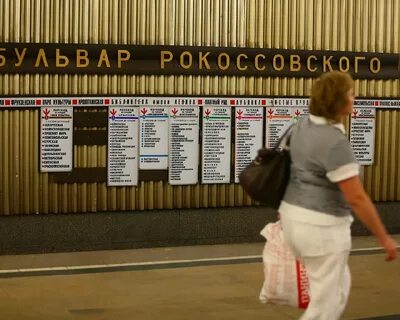 Бульвар рокоссовского расписание автобусов