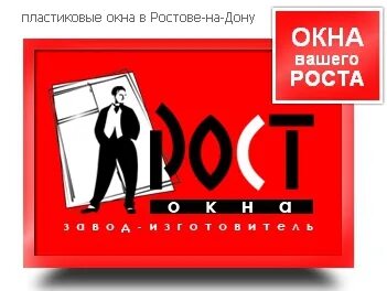 Дон пласт ростов