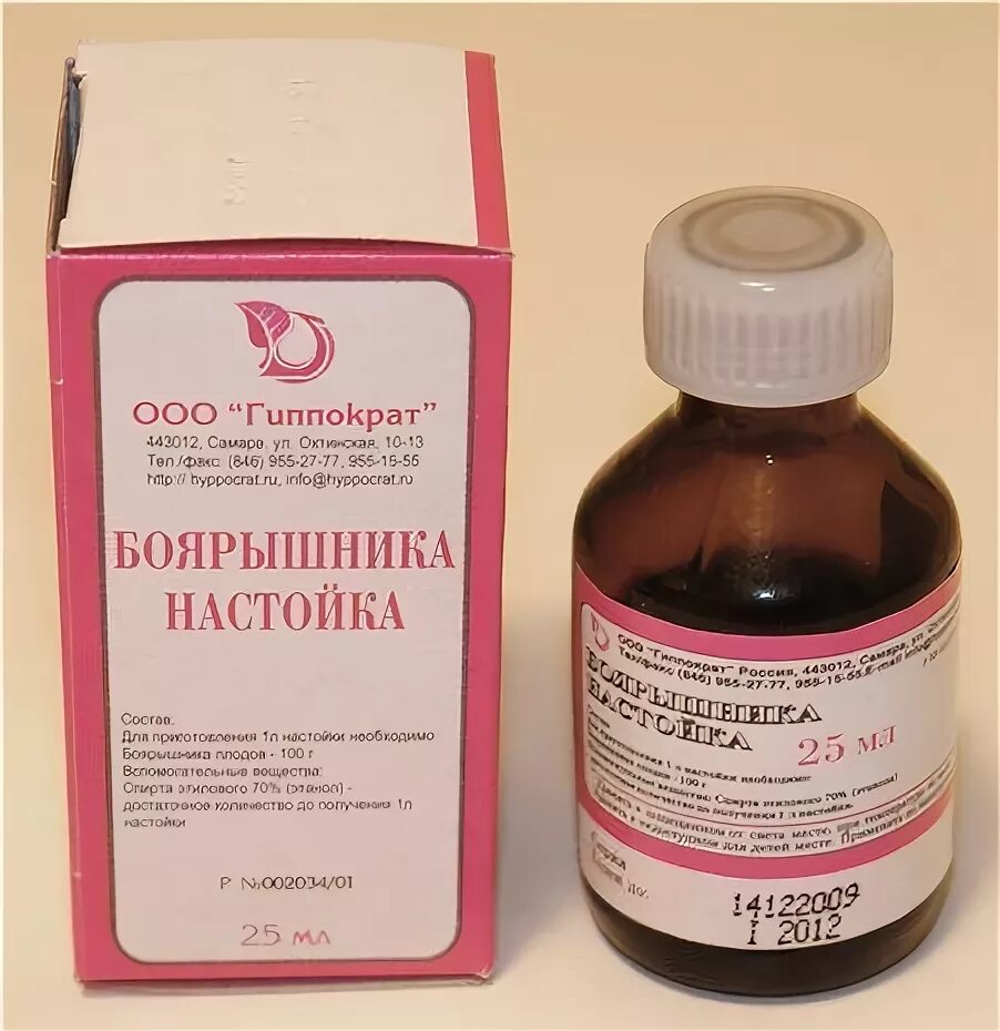 боярышник градус. настойка боярышника градусы. настойка боярышника показания. настойка боярышника фото. боярышника настойка флора кавказа.