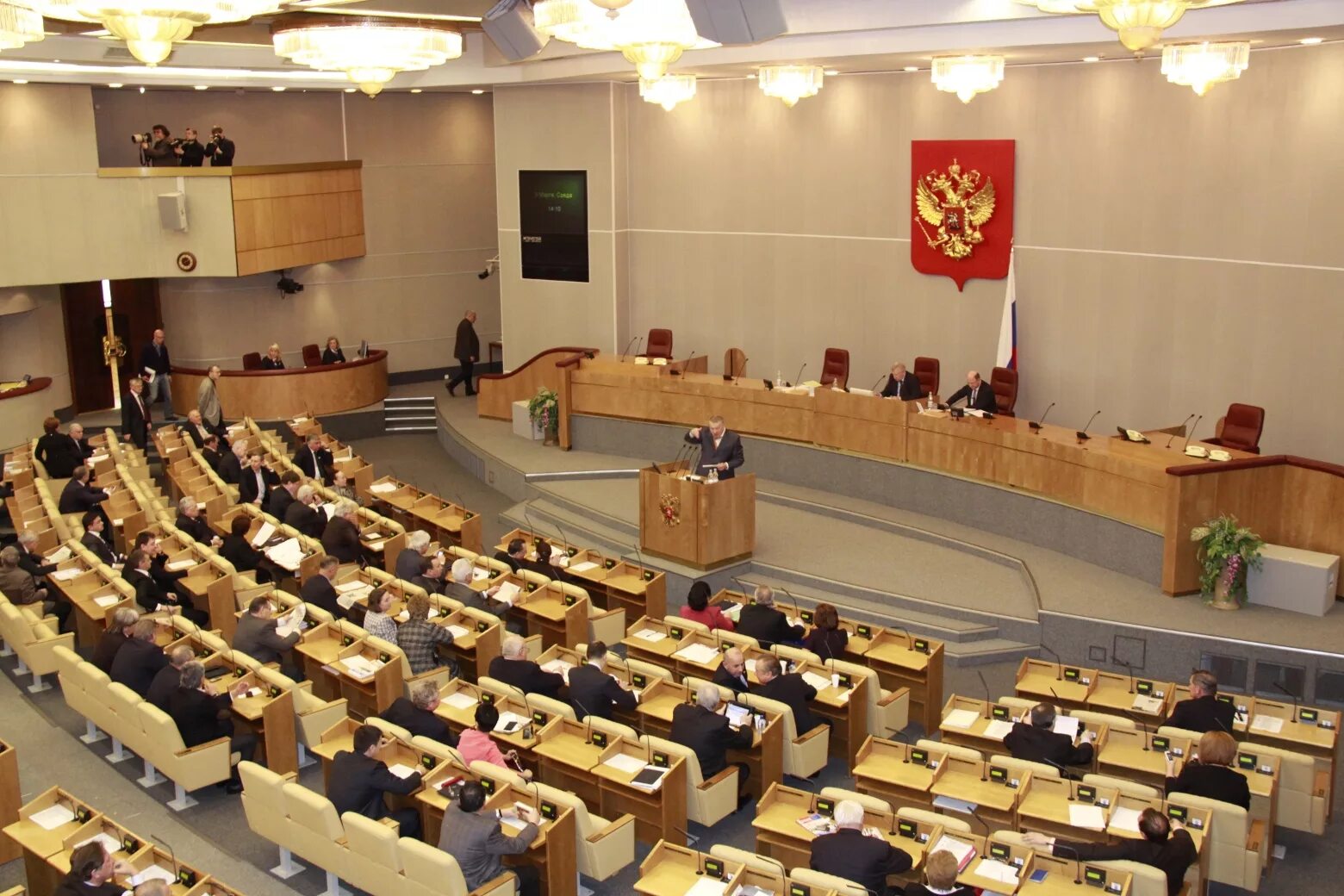 Russia's parliament