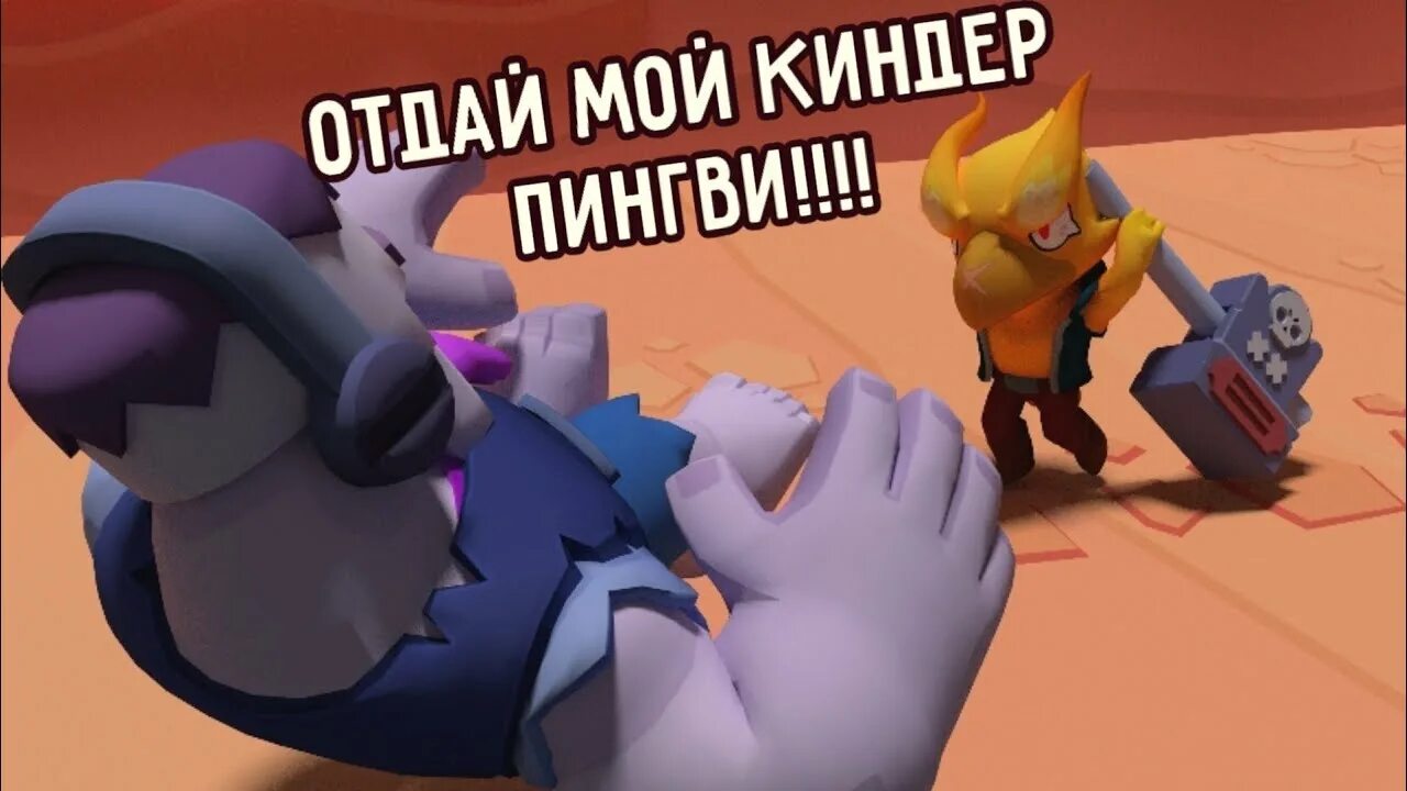 Как донатить по тегу в бравл. Ворон из Brawl Stars. Ремодель ворона Браво старс. Белый ворон из Brawl Stars. Костяной ворон БРАВЛ старс.