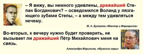 Когда для человека главное получать дражайший