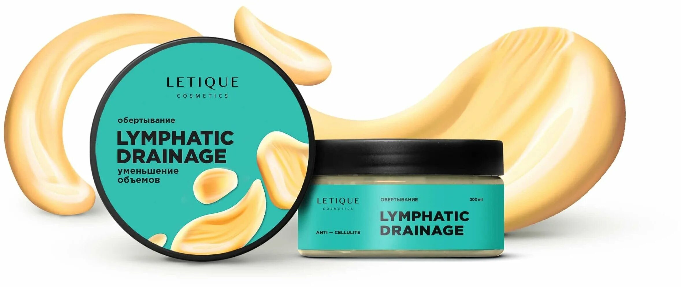 Антицеллюлитный лимфодренажный массаж. Прессотерапия от целлюлита до и после. Обертывание для тела. Коррекция фигуры похудение. Летик обертывание горячее.