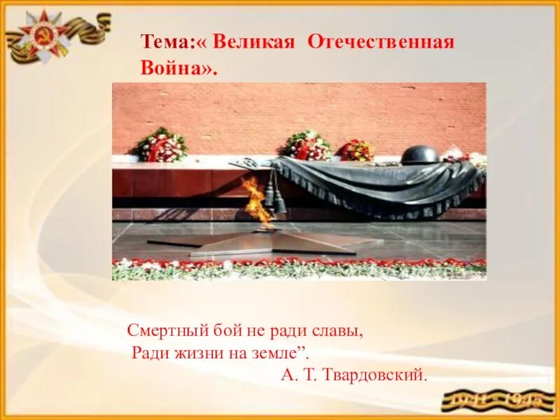 Все мы смертны атул гаванде. Человек смертен и смертен внезапно цитата. Все мы смертны. Все на ней смертны. Цитаты про смерть близкого.