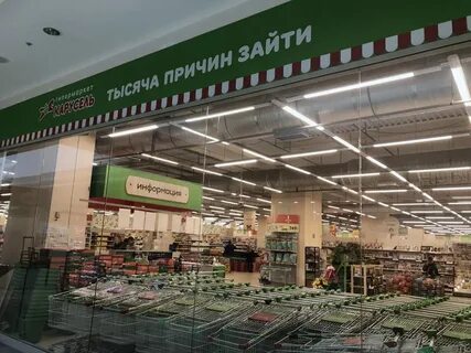 Карусель самара