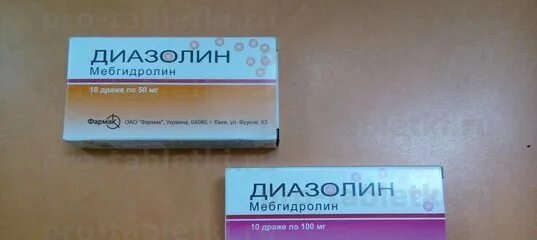 Диазолин инструкция по применению для детей. Диазолин детский. диазолин таблетки для детей. диазолин детский дозировка. диазолин таблетки для детей дозировка.