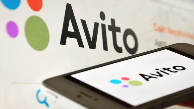 Авито ц. Авито. авито картинка. авито магазин. авито логотип.