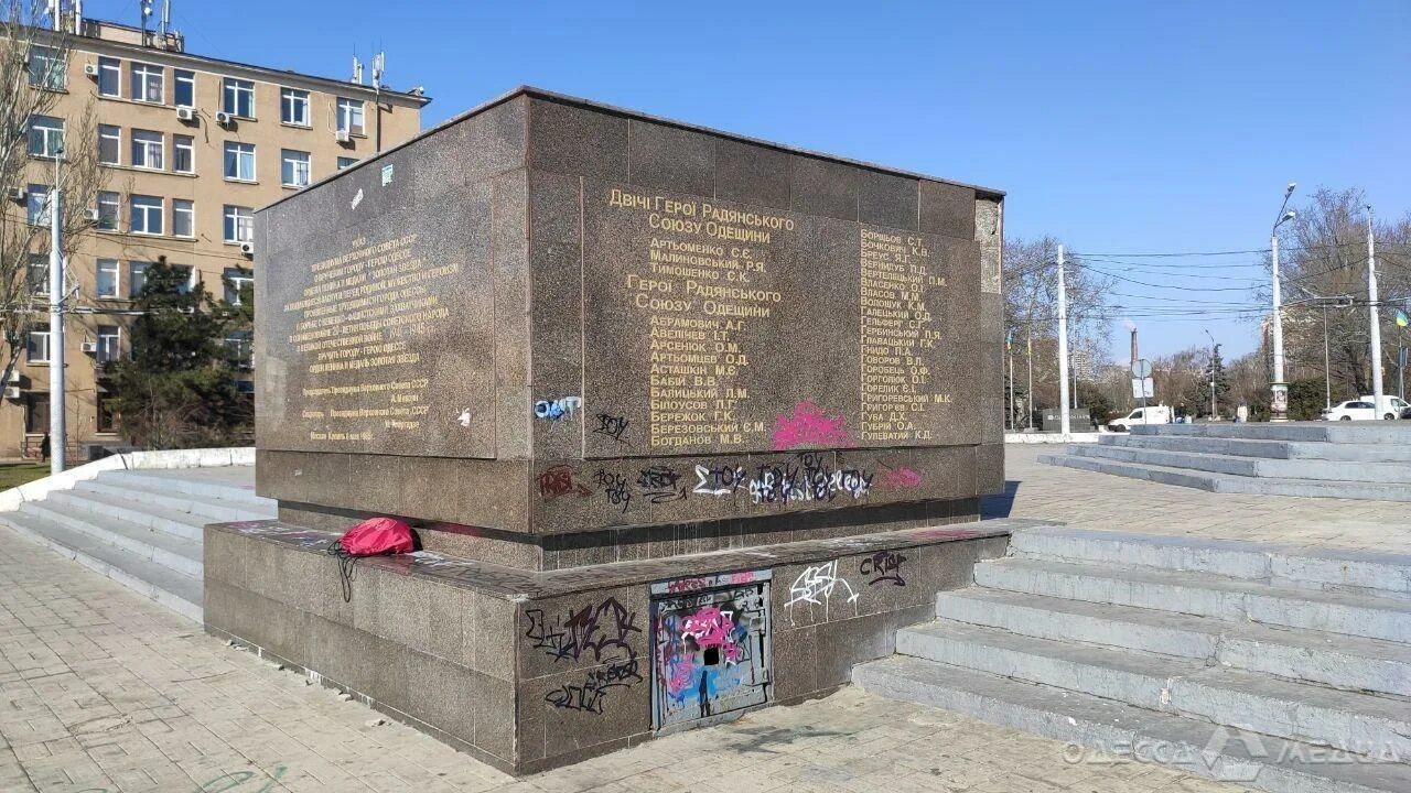 Площадь 10 апреля. Мемориал в Одессе. Мемориал Крылья Победы в Одессе. Освобождение Одессы памятник.