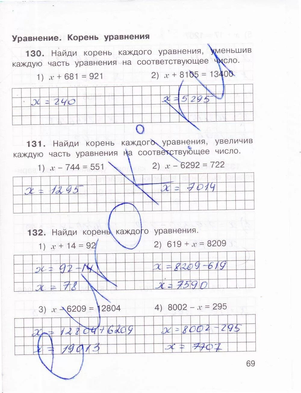 Рабочая тетрадь по математике 4 класс решебник. Математика 4 класс рабочая тетрадь Захарова Юдина стр 69. Математика 4 класс 2 часть рабочая тетрадь стр 69. Гдз рабочая тетрадь 1 часть математика 4 класс стр. 69. Гдз по математике 4 класс рабочая тетрадь 1 часть стр 69.