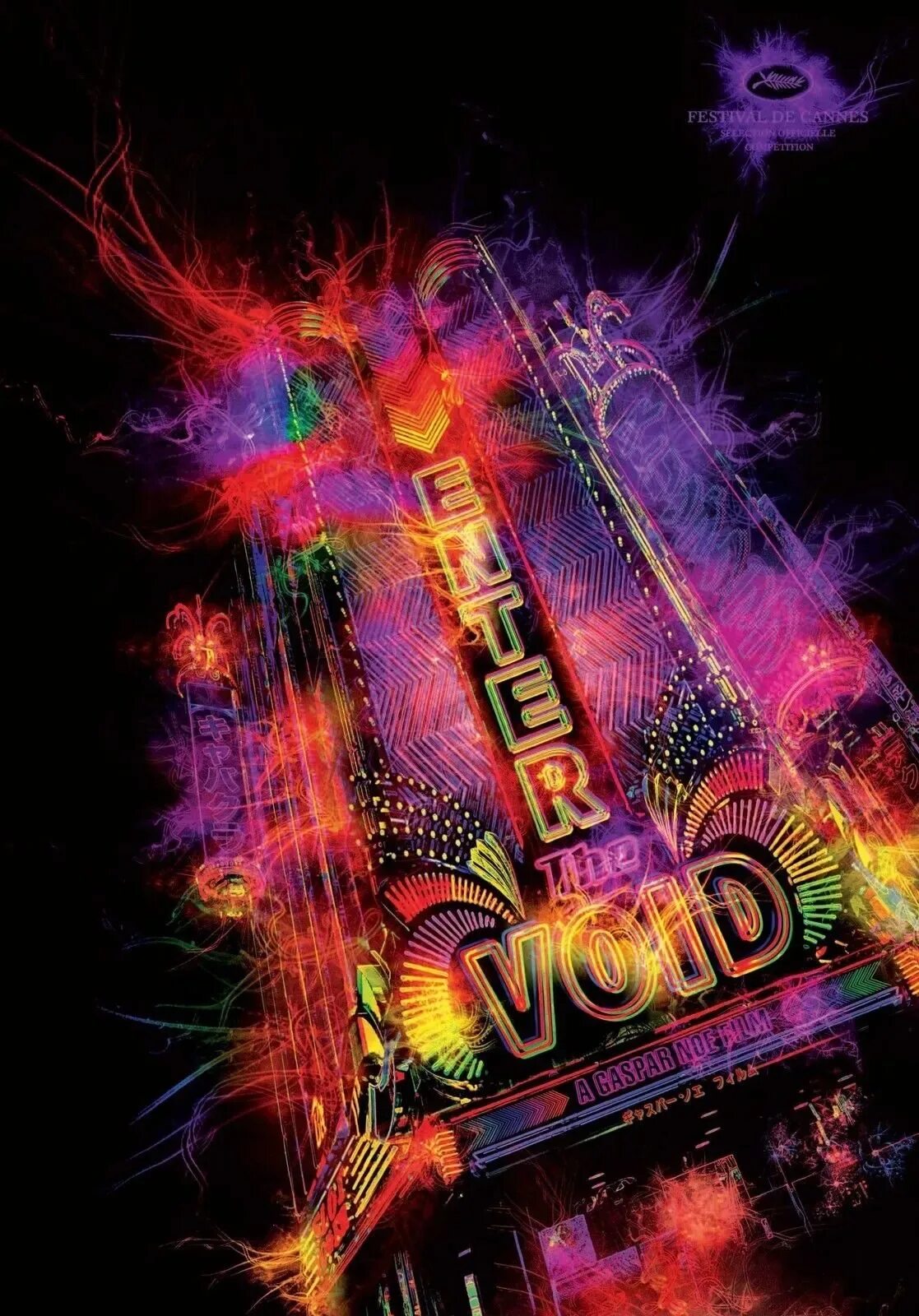 Enter the void парфюм. Enter the void парфюм